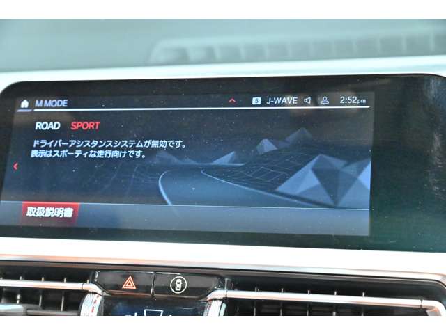 ＢＭＷ Ｍ４カブリオレ コンペティション Ｍ Ｘドライブ ４ＷＤ R5年 (関東) 99
