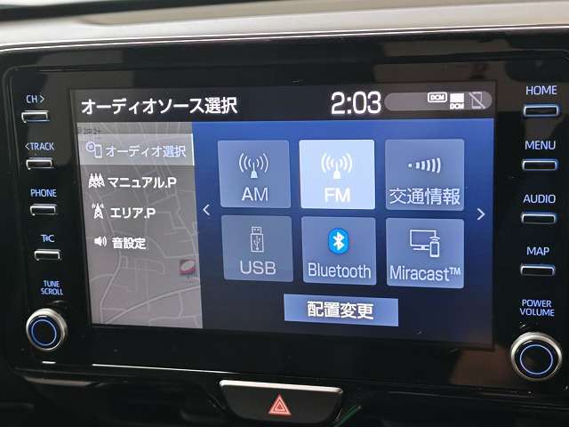 トヨタ ヤリス １．５ ハイブリッド Ｇ R2年 (関東) 99