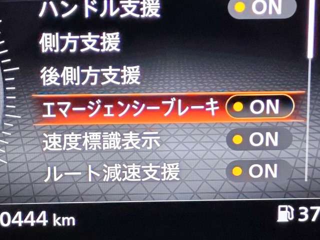 日産 ノートオーラ １．２ Ｇ R5年 (関東) 99