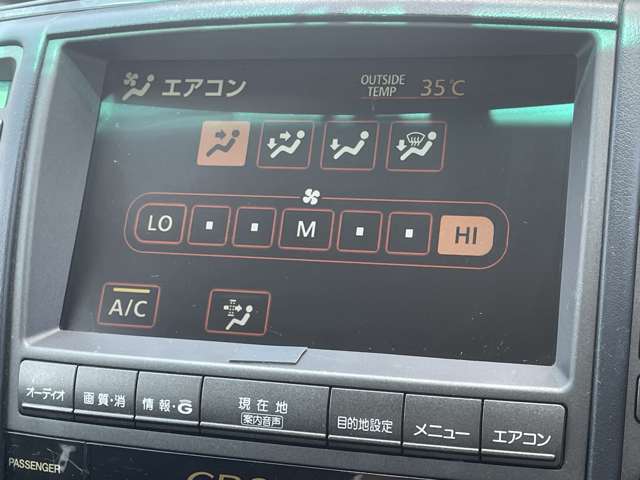 トヨタ クラウンアスリート ３．５ H18年 (関東) 99