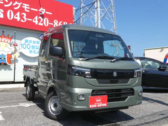 スズキ キャリイトラック ６６０ スーパーキャリイ Ｘ ３方開 ４ＷＤ R8年 (関東) 99