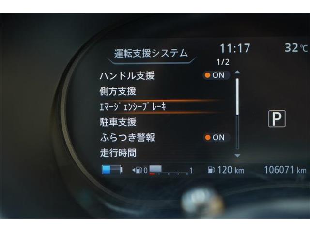 日産 キックス １．２ Ｘ （Ｅ－ＰＯＷＥＲ） R4年 (中国) 99