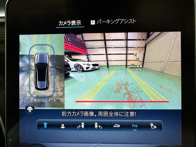 メルセデスベンツ Ｃクラスワゴン Ｃ２２０Ｄ アバンギャルド ＡＭＧラインパッケージ（ＩＳＧ搭載モデル）ディーゼルターボ ＭＰ２０２３０１ R4年 (関東) 99