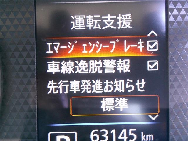 日産 ルークス ６６０ Ｘ R4年 (九州・沖縄) 99