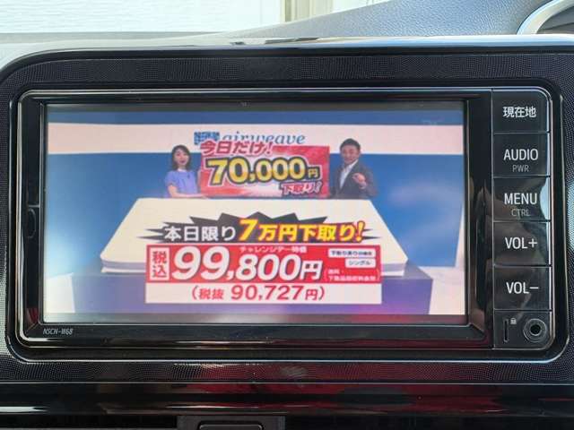 トヨタ シエンタ １．５ ファンベース Ｘ R1年 (九州・沖縄) 99