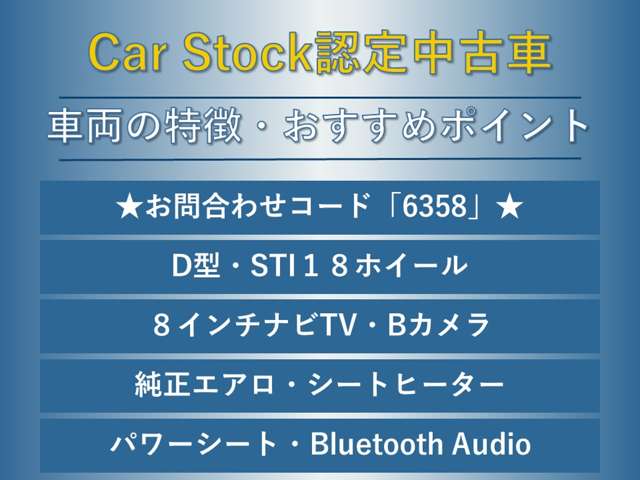 スバル レヴォーグ １．６ ＧＴ－Ｓ アイサイト ４ＷＤ H30年 (東海) 99