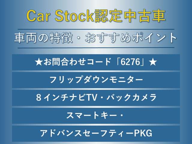 スバル レヴォーグ １．６ ＧＴ アイサイト プラウド エディション ４ＷＤ H27年 (東海) 99