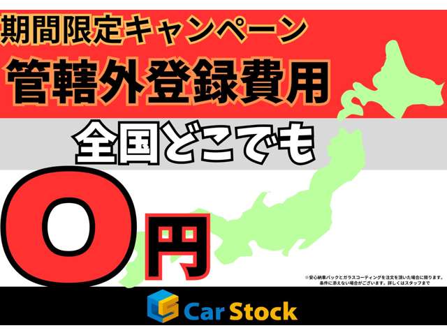スバル レヴォーグ １．６ ＧＴ アイサイト プラウド エディション ４ＷＤ H27年 (東海) 99