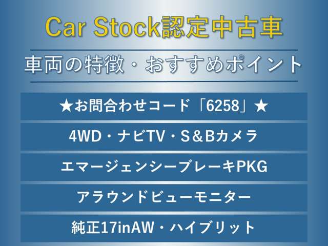 日産 エクストレイル　ハイブリッド ２．０ ２０Ｘ ハイブリッド エマージェンシーブレーキパッケージ ４ＷＤ H27年 (東海) 99