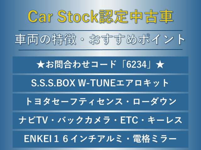 トヨタ プロボックスバン　ハイブリッド ハイブリッド １．５ Ｆ R7年 (東海) 99