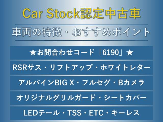トヨタ プロボックスバン １．５ Ｆ ４ＷＤ R6年 (東海) 99