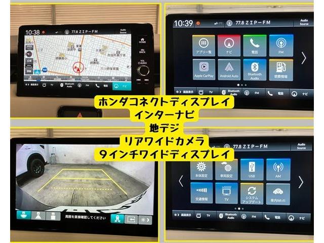 ホンダ ヴェゼル １．５ Ｅ：ＨＥＶ Ｚ プレイパッケージ R7年 (東海) 99