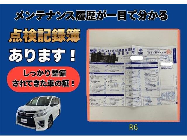 トヨタ ヴォクシー ２．０ ＺＳ 煌 H27年 (東海) 99