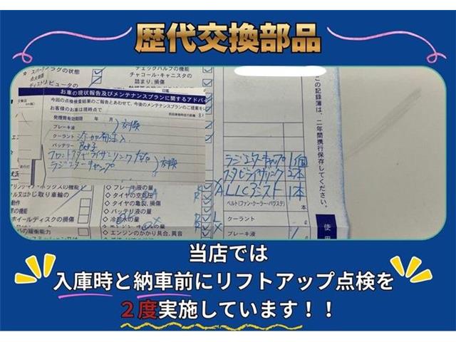トヨタ ヴォクシー ２．０ ＺＳ 煌 H27年 (東海) 99