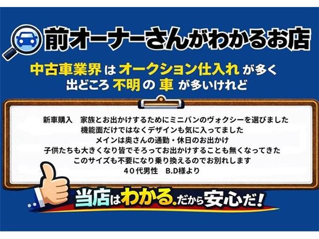 トヨタ ヴォクシー ２．０ ＺＳ 煌 H27年 (東海) 99