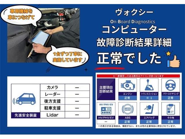 トヨタ ヴォクシー ２．０ ＺＳ 煌 H27年 (東海) 99