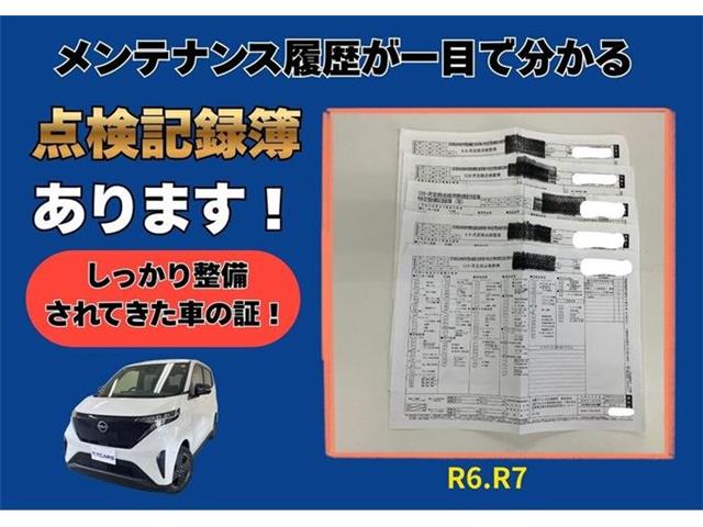 日産 サクラ Ｇ R4年 (東海) 99