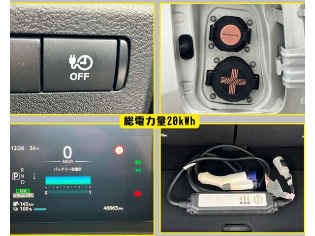 日産 サクラ Ｇ R4年 (東海) 99
