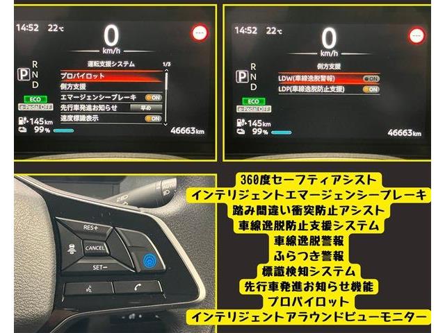 日産 サクラ Ｇ R4年 (東海) 99