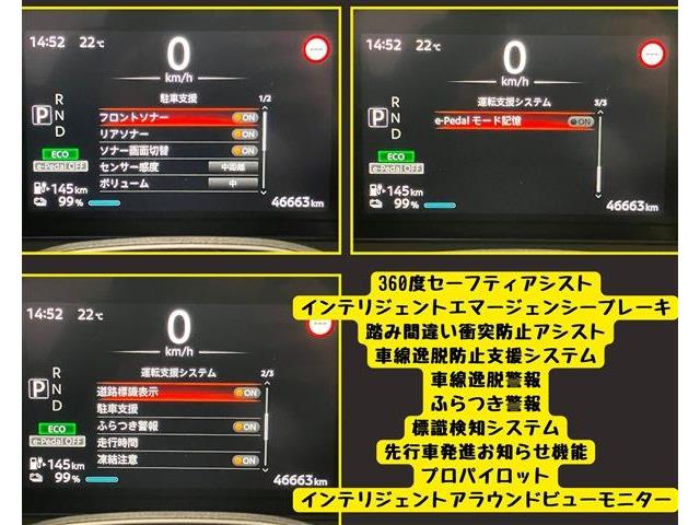 日産 サクラ Ｇ R4年 (東海) 99