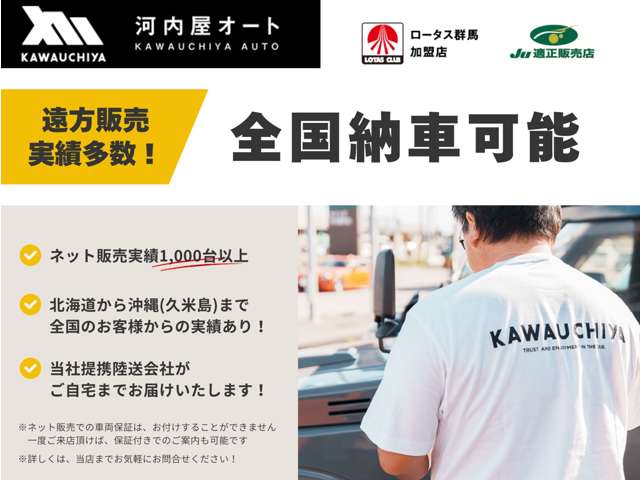 スズキ ワゴンＲ ６６０ ＦＸ ４ＷＤ H21年 (関東) 99