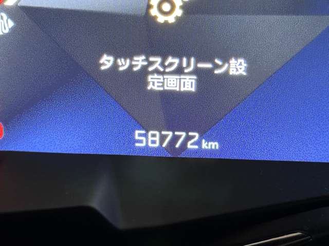 シトロエン ＤＳ７　クロスバック グランシック　ピュアテック R3年 (関東) 99