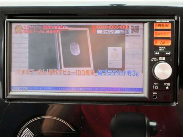 日産 デイズ ６６０ ハイウェイスターＧ H26年 (関東) 99