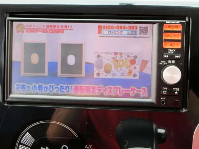 日産 デイズ ６６０ ハイウェイスターＧ H26年 (関東) 99