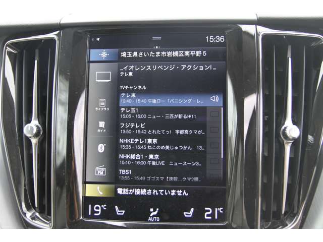 ボルボ ＸＣ６０ Ｔ５ ＡＷＤ モメンタム ４ＷＤ H29年 (関東) 99