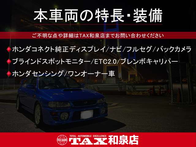 ホンダ シビック ２．０ R7年 (近畿) 99