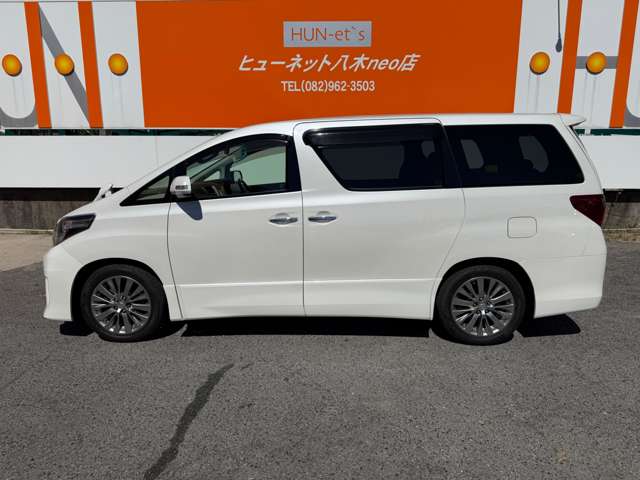 トヨタ アルファード ２．４ ２４０Ｓ タイプゴールド H25年 (中国) 99