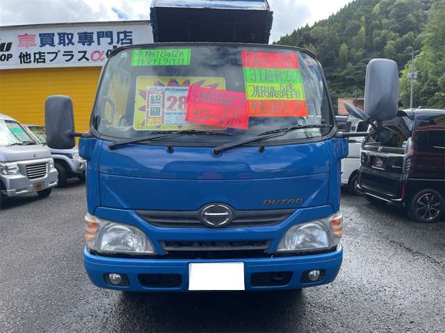日野自動車 デュトロ ４．０ 全低床 ディーゼルターボ H27年 (九州・沖縄) 99