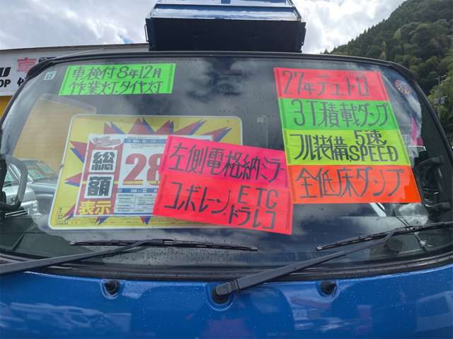 日野自動車 デュトロ ４．０ 全低床 ディーゼルターボ H27年 (九州・沖縄) 99