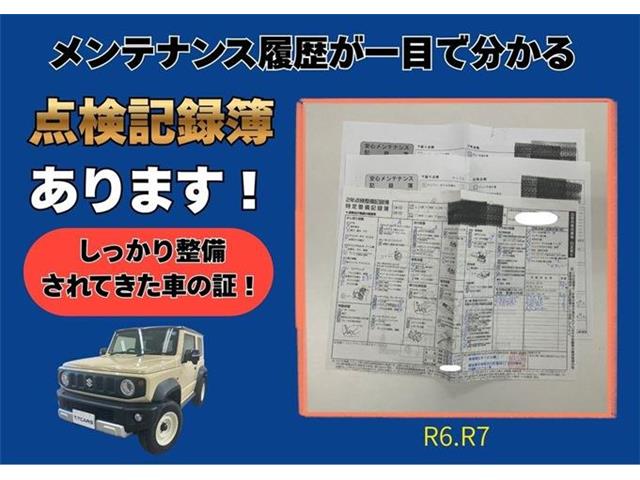 スズキ ジムニーシエラ １．５ ＪＣ ４ＷＤ R5年 (東海) 99
