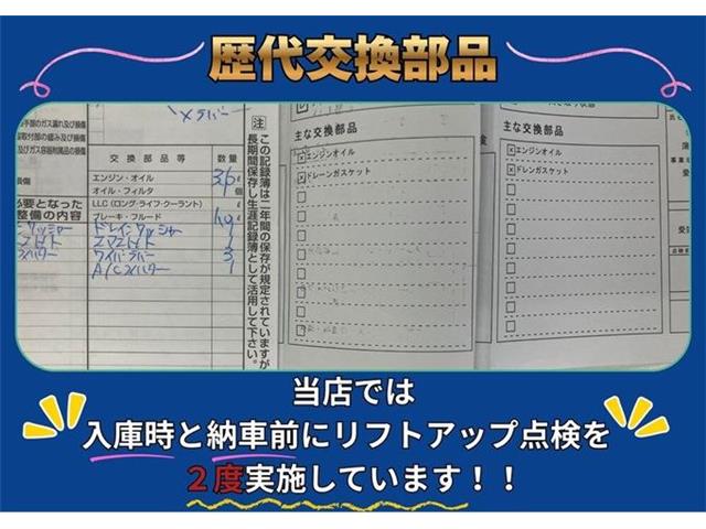 スズキ ジムニーシエラ １．５ ＪＣ ４ＷＤ R5年 (東海) 99