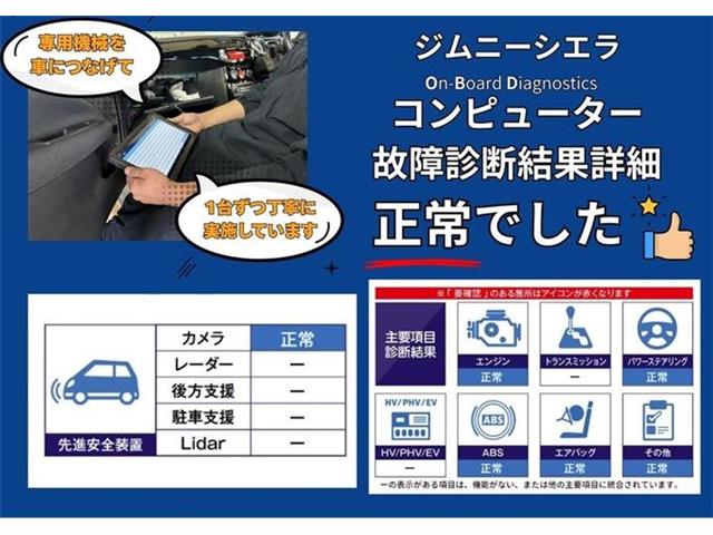 スズキ ジムニーシエラ １．５ ＪＣ ４ＷＤ R5年 (東海) 99
