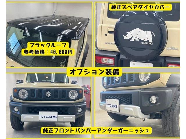 スズキ ジムニーシエラ １．５ ＪＣ ４ＷＤ R5年 (東海) 99