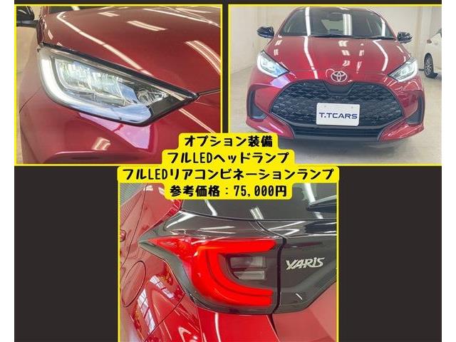 トヨタ ヤリス １．０ Ｇ R8年 (東海) 99
