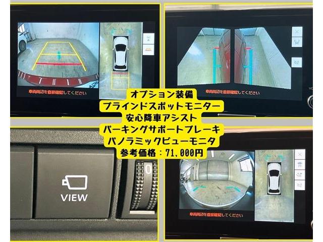 トヨタ ヤリス １．０ Ｇ R8年 (東海) 99