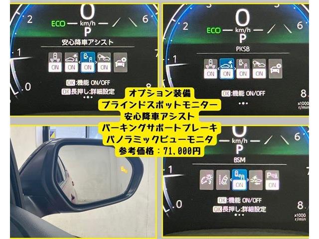 トヨタ ヤリス １．０ Ｇ R8年 (東海) 99