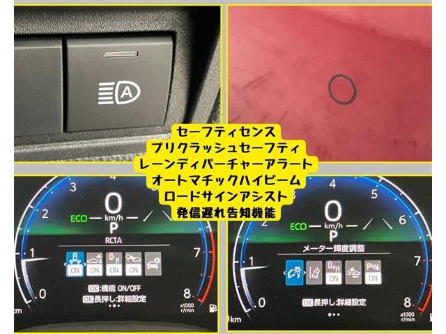 トヨタ ヤリス １．０ Ｇ R8年 (東海) 99