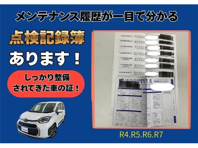トヨタ シエンタ １．５ Ｚ R4年 (東海) 99