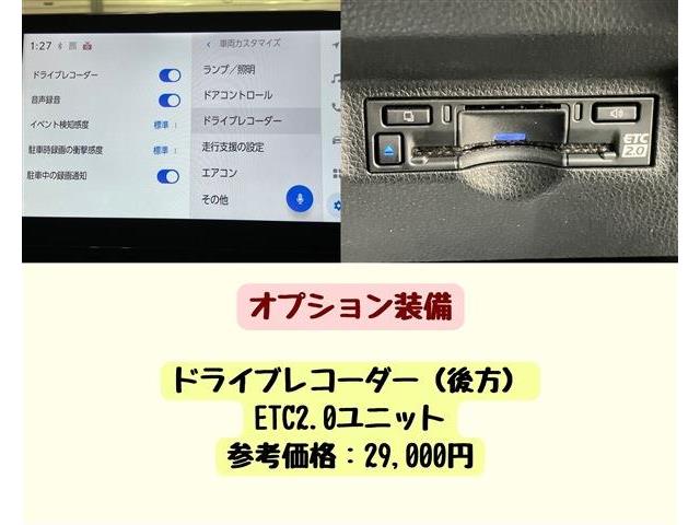 トヨタ シエンタ １．５ Ｚ R4年 (東海) 99