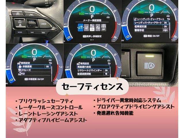 トヨタ シエンタ １．５ Ｚ R4年 (東海) 99