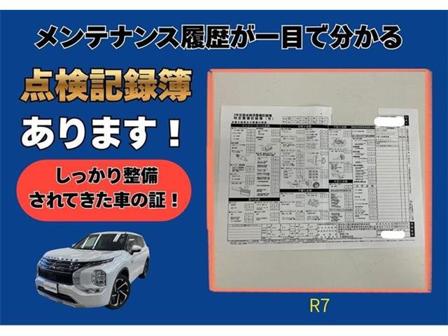 三菱 アウトランダーＰＨＥＶ ＰＨＥＶ ２．４ Ｐ ４ＷＤ R4年 (東海) 99