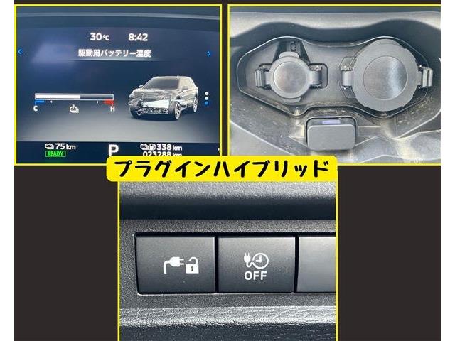 三菱 アウトランダーＰＨＥＶ ＰＨＥＶ ２．４ Ｐ ４ＷＤ R4年 (東海) 99
