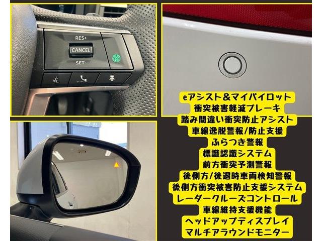 三菱 アウトランダーＰＨＥＶ ＰＨＥＶ ２．４ Ｐ ４ＷＤ R4年 (東海) 99