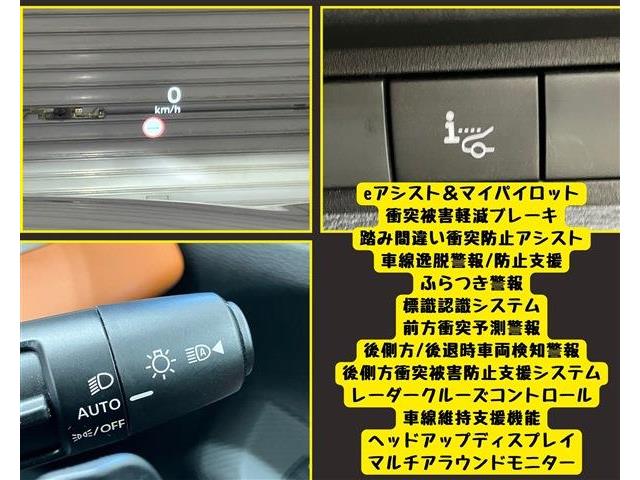 三菱 アウトランダーＰＨＥＶ ＰＨＥＶ ２．４ Ｐ ４ＷＤ R4年 (東海) 99