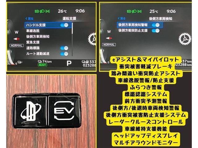 三菱 アウトランダーＰＨＥＶ ＰＨＥＶ ２．４ Ｐ ４ＷＤ R4年 (東海) 99