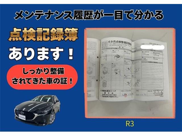 マツダ ＭＡＺＤＡ３　セダン ２．０ ２０Ｓ Ｌパッケージ R3年 (東海) 99